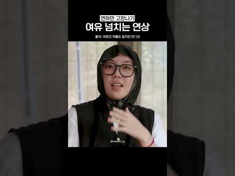 연상 도경수