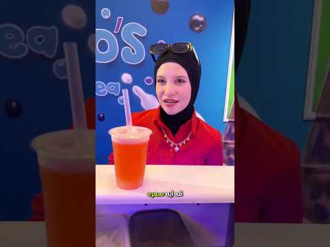 ياجماعه الخير اشتريت اغلا كاست عصيرفي دبي:،😱
