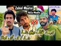 Mery Khilaf Video Banany Waly Ko Ma Kabhi Bholta Nhen Zahid Mastoi vs VeLLa MunDa