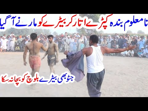 Betara Baloch Vs N Maloom Jatto Be Kuch N Kr Ska Geo Kabaddi Match | Asif Baloch Say Es Banday Jagra