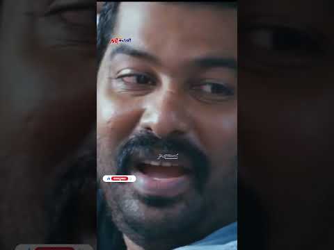 നിനക്കൊന്നും അറിയില്ല  #shorts  #comedy