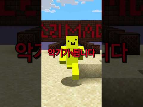 이비온 악기