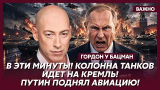 Гордон: Только что! Жуткая смерть министра обороны России!