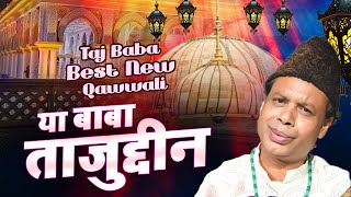Baba Taj Ki Superhit Qawwali ~ Ya Baba Tajuddin ~ Latest Islamic Song 2025
