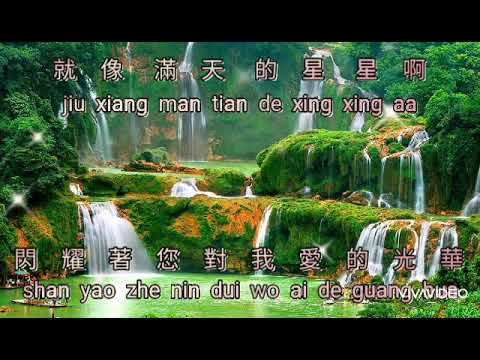 A Ba A Ma {阿爸阿媽} versi vocal 人聲版  祁隆 – Qi Long