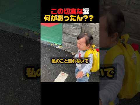 これ絶対会えないやつ??笑いすぎてヤバい