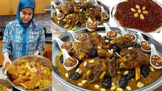 عراضة اللحم بالبرقوق ديال المناسبات بجميع أسراره
