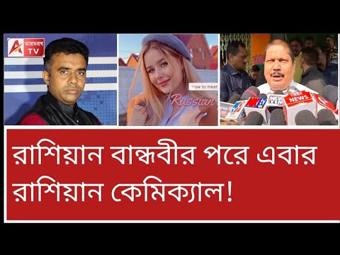 শুভেন্দু অর্জুনদের মেরে ফেলার চক্রান্ত! মারণ গ্যাস আমদানি! শুনুন