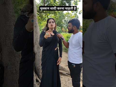 मुस्कान किन्नर को शादी करना है #trendingshorts #kinnarnews #viralkinnar #biharikinnar #subscribe