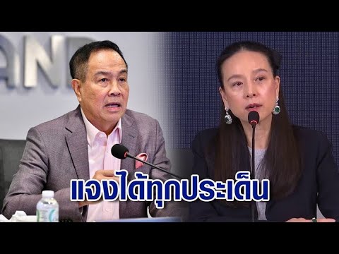 "สมยศ"ยันไม่กังวลแจงได้ทุกประเด็นหลัง"มาดามแป้ง"ลั่นไล่เบี้ยเอาผิด ปมแพ้คดี ทิ้งหนี้ก้อนโต 360 ล้าน