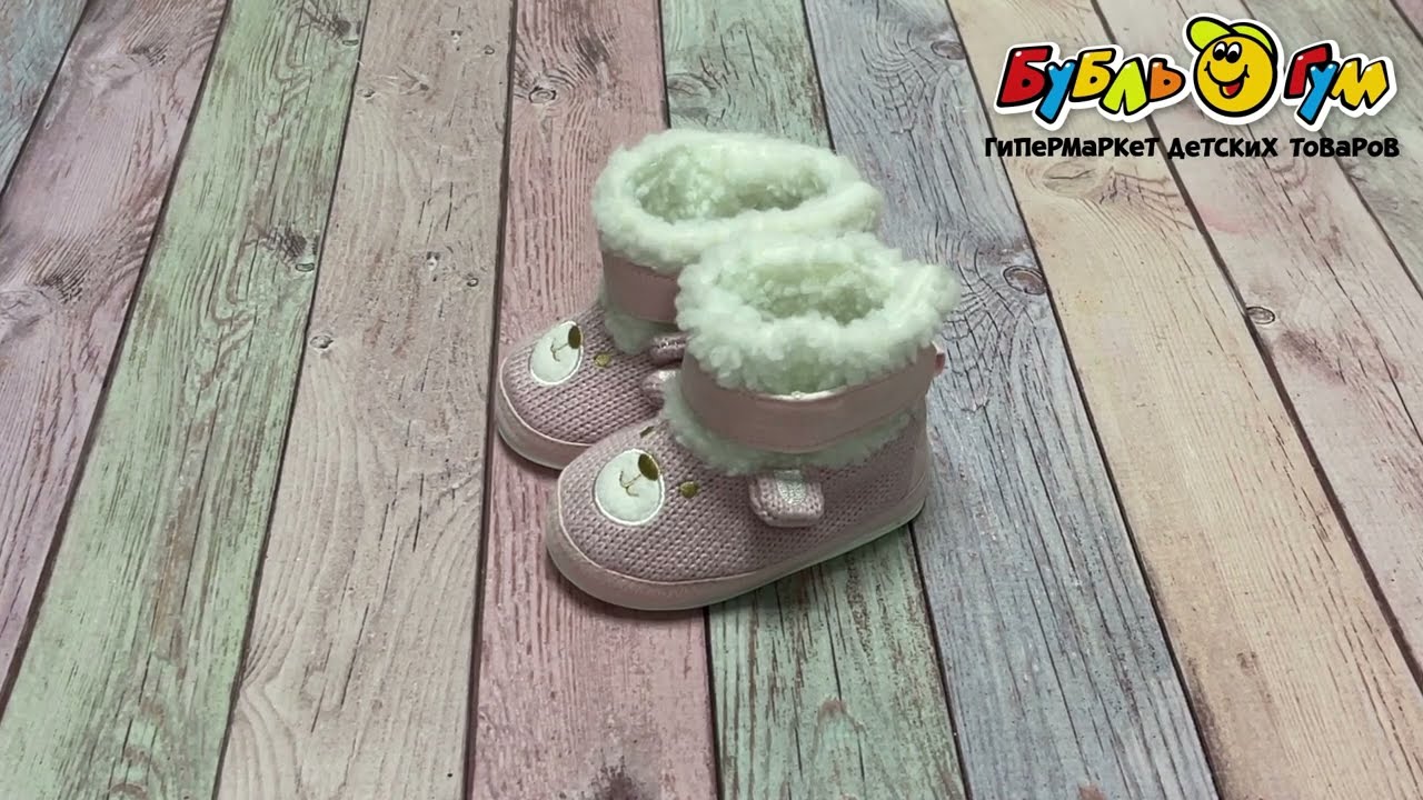 Пинетки Pasito текстильные принт медвежонок розовые - видео Пинетки Pasito текстильные принт медвежонок розовые - видео