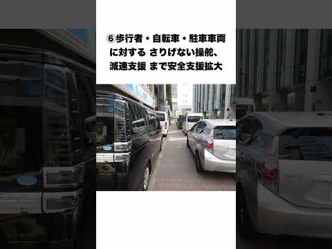 トヨタ アクアの衝撃的マイナーチェンジに関する面白い雑学