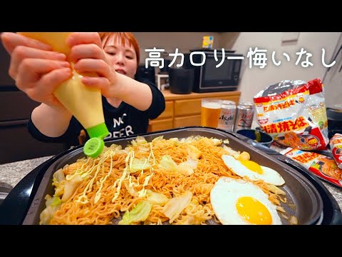 涙のやけくそカロリー摂取の夜