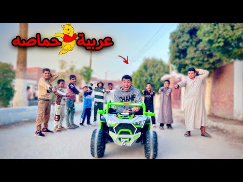 لما اخوك الصغير يشتري عربية جديده و تخدها من وراه عشان تأجرها للعيال في الشارع 🚙😂 | محمد عماد