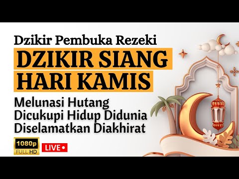 Dzikir Mustajab Kamis Siang !! Zikir Pembuka Pintu Rezeki Kesehatan Lunas Hutang Zikir Mustajab