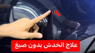 طريقة استخدام منتج SRT خطوة بخطوة ( بدون تقطيع )