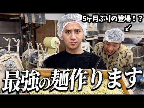 BD引退して、ラーメン屋始めます。part2