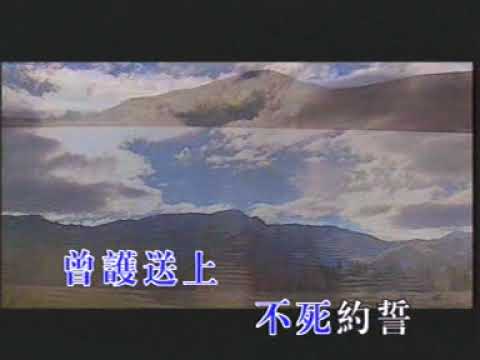 純真傳説_(郭富城)-KTV