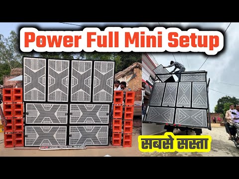 Power Full Mini Dj Setup || 4 Bass, 4 Top, Stranger 5k 4K || Dj Raj Kamal Basti