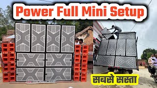 Power Full Mini Dj Setup || 4 Bass, 4 Top, Stranger 5k 4K || Dj Raj Kamal Basti