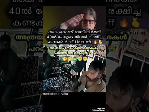 മരണം നമ്മളറിയാതെ നമ്മുടെ കൂടെ 😥🥹