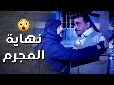عبود الشامي قبض ع الندل الي أمر بقـ ـتل الزعيم أبو شكري وسلمو لأهل الحارة ..!😯💪 - رجال العز