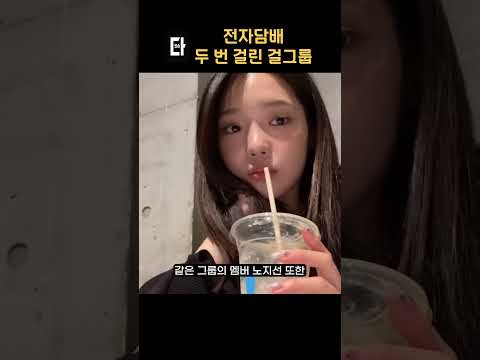 이게 왜 논란이되는거지? #shorts