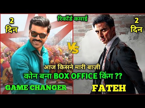 Game Changer Box Office Collection, Fateh Box Office Collection, Game Changer 2nd Day Collection