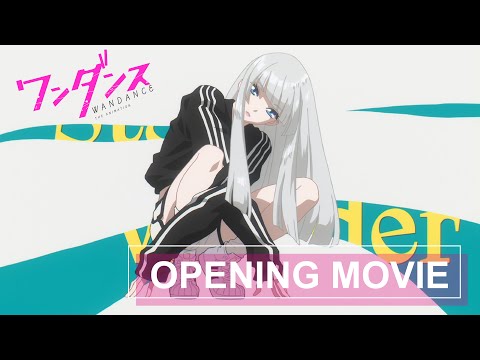 TVアニメ「ワンダンス」ノンクレジットオープニング映像|BE:FIRST「Stare In Wonder」