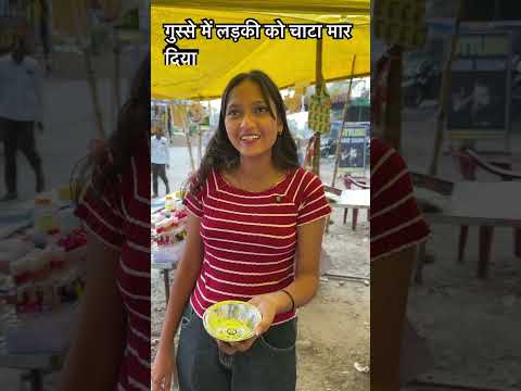 2 बार पानी मंगा तो मंगा तो गुस्से में मारा चाटा
