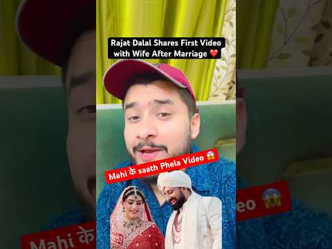 Rajat Finally Reveals wife Mahi in First Video ๐ณ #rajatdalal #shorts #short #fardeenkaf