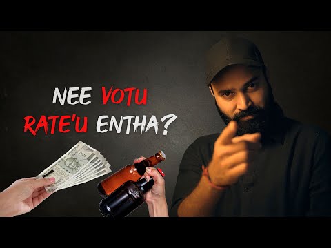 ANNA NEE VOTE RATE ENTHA? | RAM MIRIYALA | MAMA SING | TELUGU SONG