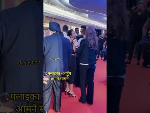 आमने सामने ❤️. #Arjunkapoor #malaikaarora #shorts #ytshorts #Jasus007