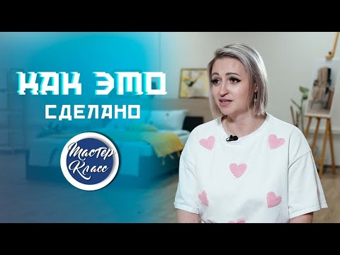 Трогаем свежую ткань и вымываем желтизну. Как делают постельное бельё - часть 1