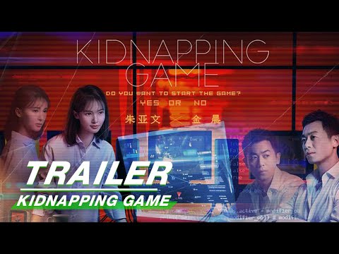 Trailer: A story full of lies adapted by Higashino Keigo's novel |Kidnapping Game 十日游戏 | iQIYI