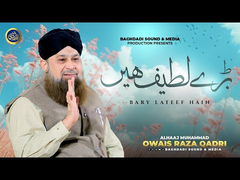 Baray Latif Hain - Owais Raza Qadri - 2024