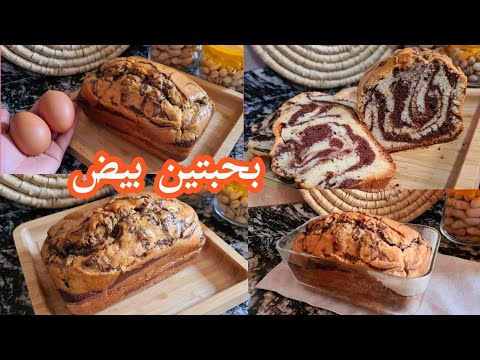 #كيك ماغبغي خفيف ريشة بالزيت و2بيض فقط  مع سر  إنتفاخه باش يجيك طالع ناجح مليار#cake #cooking #كيك