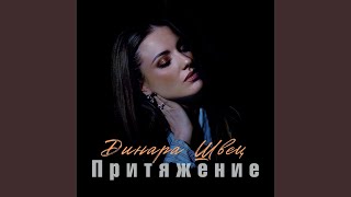 Перезагрузка