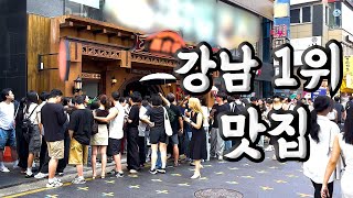 국내 최초! XX를 제공하는 웨이팅 1위 맛집