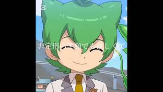 下手だけど許してちょ☆ #妖怪学園y #自作編集