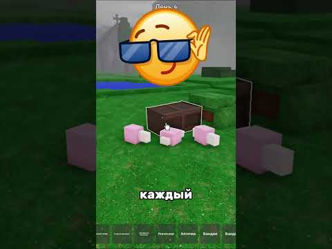 НЕ ДЕЛАЙ ЭТУ ОШИБКУ В 99 НОЧЕЙ В ЛЕСУ РОБЛОКС! 99 NIGHT IN THE FOREST В ROBLOX