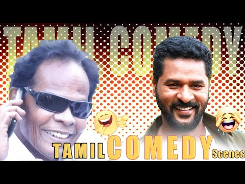 Kumarimuthu | Prabhu Deva | Best Comedy Scenes | Tamil Movie Comedy | Tamil Comedy