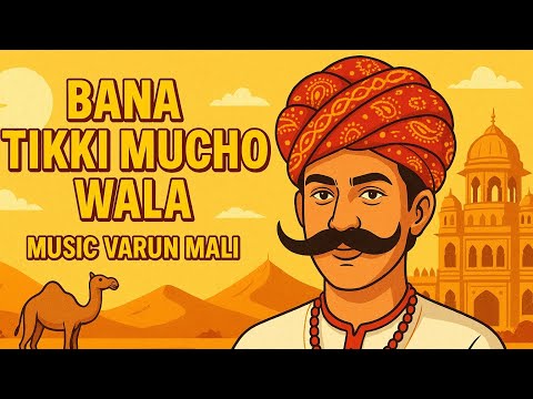 बन्ना तीखी मुछो वाला | Jalal Khan | New Rajasthani Song 2025 | Banna Tikhi Mucho Wala | Varun Mali