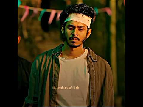 তোর জবানের চেয়ে ওর ট্রিগার বেশি চলে😎#top-attitude-boy-nirjon-nahuel😎#trending #viral#shortsfeed