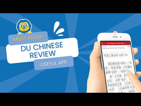 Du Chinese App Review | A USEFUL Chinese Reading App