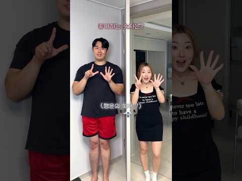 300일 사귄 ￼커플의 텔레파시 테스트ㅋㅋㅋ