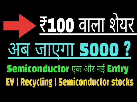 High growth Stocks | Semiconductor stocks in India | EV shares 2024 | top recycling share