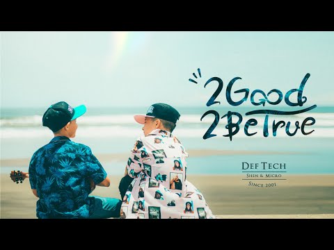 Def Tech - 2 Good 2 Be True 【Official Music Video】