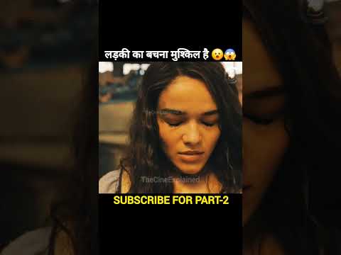 लड़की का बचना मुश्किल है 😮😱#shorts
