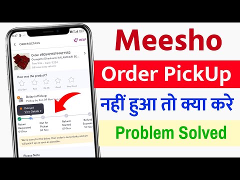 Meesho order return pickup nahi hua to kya kare| Meesho order pickup problem | pickup nahi nahi hua